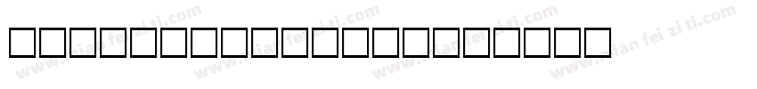 TINSEL Regular字体转换